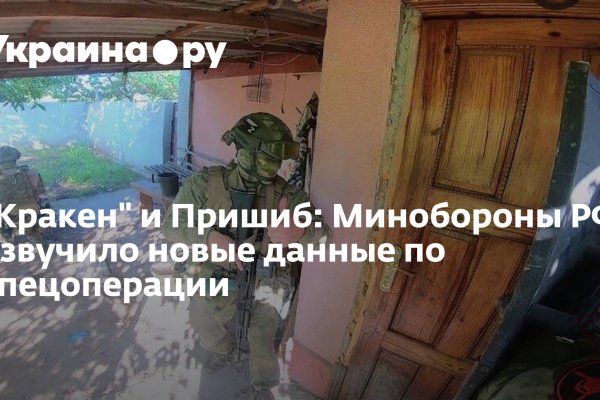 Кракен даркнет войти