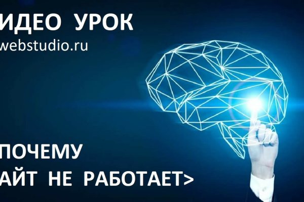 Кракен нарк