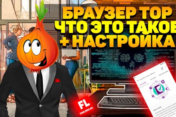 Кракен магазин тор