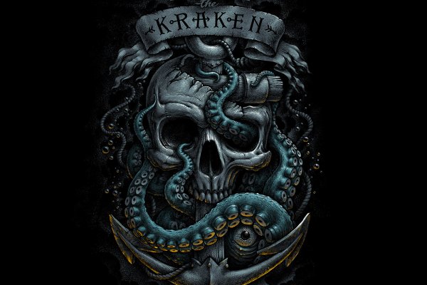 Kraken 16 at сайт