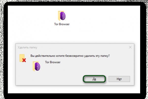 Кракен ссылка на тор