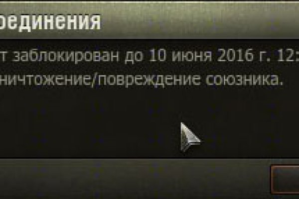 Через какой браузер зайти на кракен